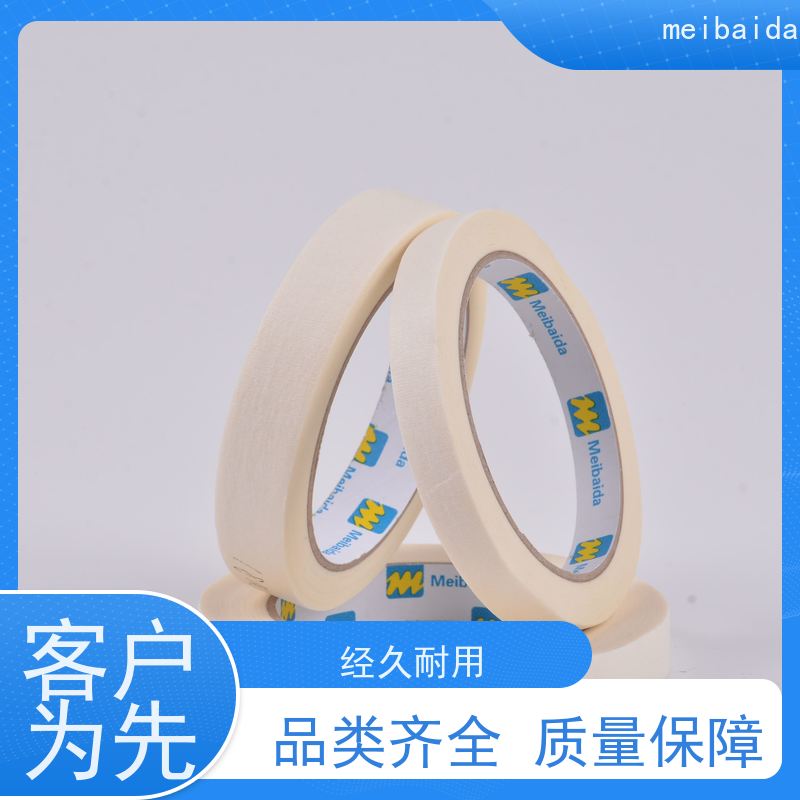 美百达 可定做 分切精度高0.1mm 低粘胶带 不残胶