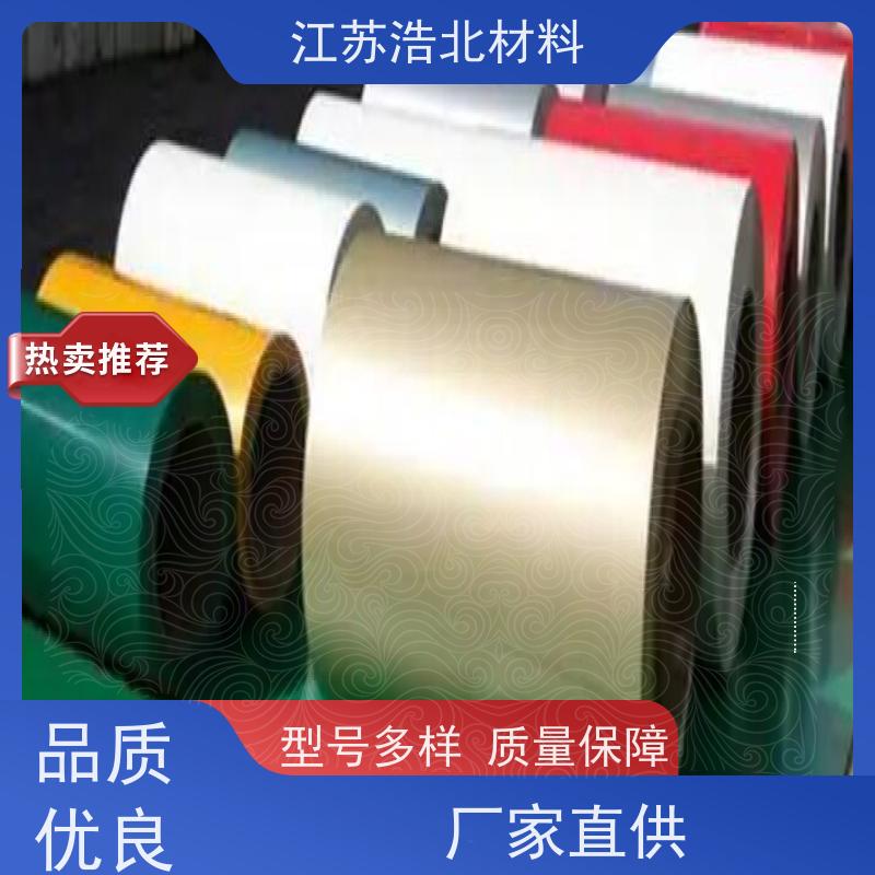 冠 洲 锌铝镁彩涂板 洗涤烘干设备背板 款式齐全 