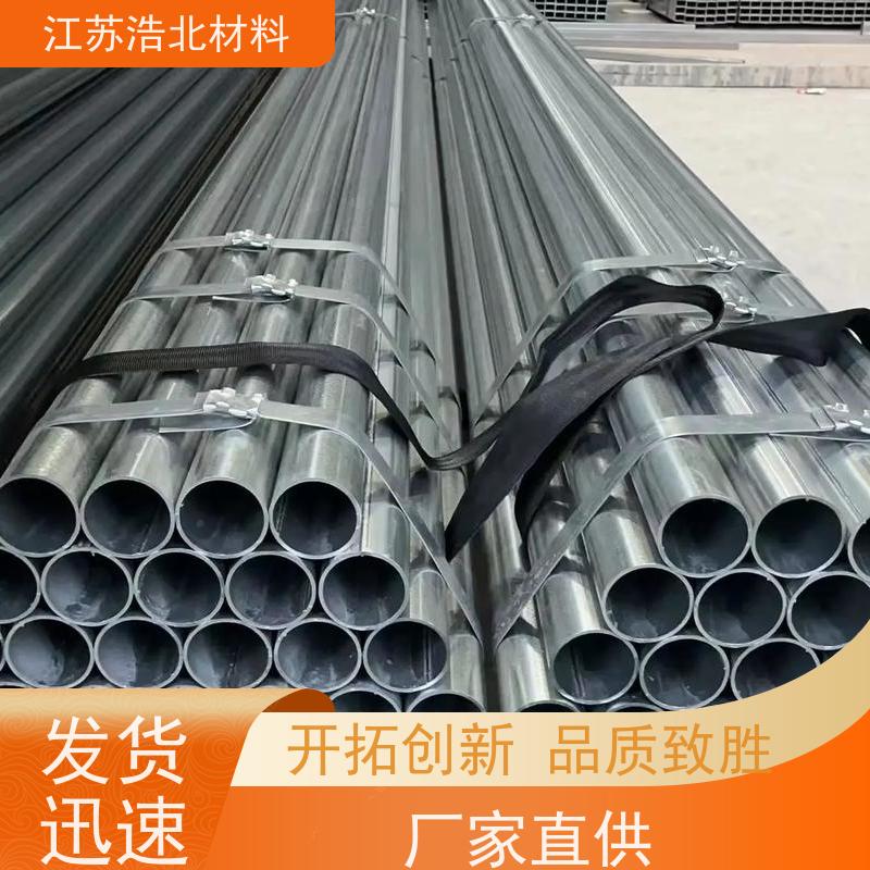 宝 钢 耐高温氧化镀镁铝锌钢板 烤箱背板 服务优良