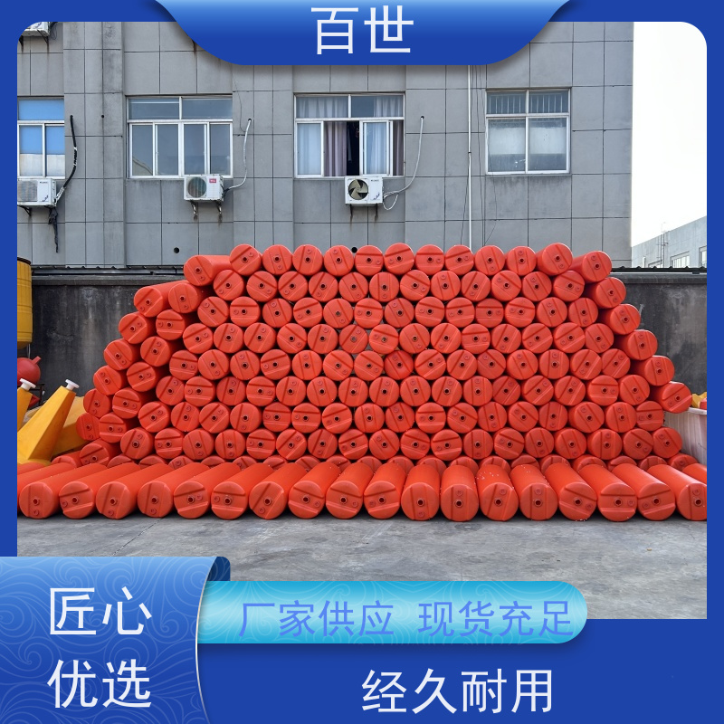 百世 自来水站 警示浮筒 垃圾拦截 生态友好材质
