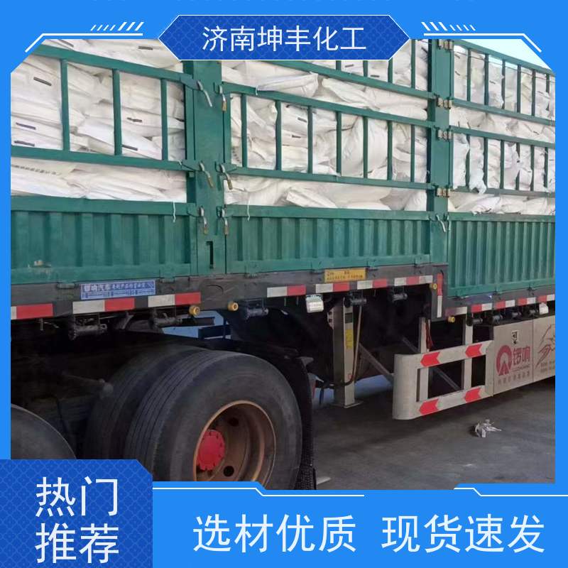 华鲁恒升 优级品 水合草酸 交易市场       用作还原剂和漂白剂