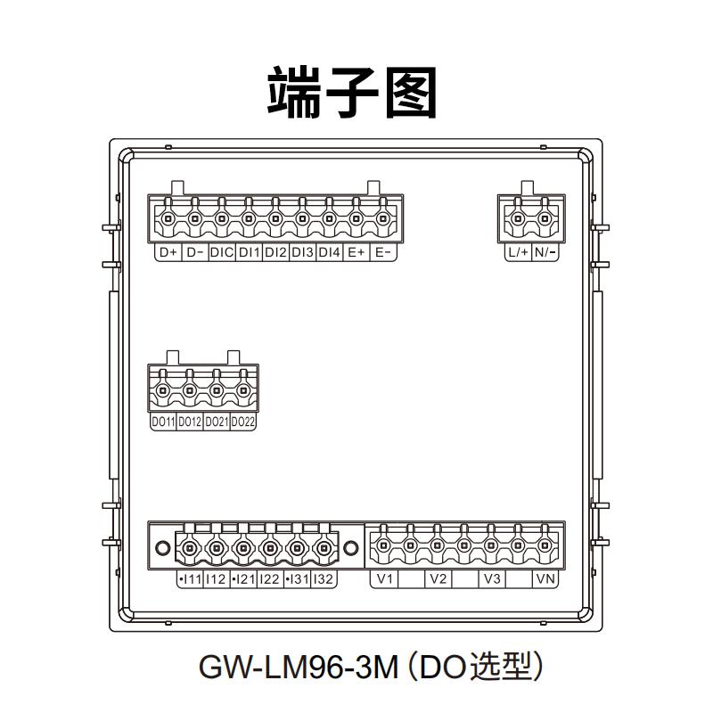 重庆盘装式电表 开关量输入输出电表3年质保