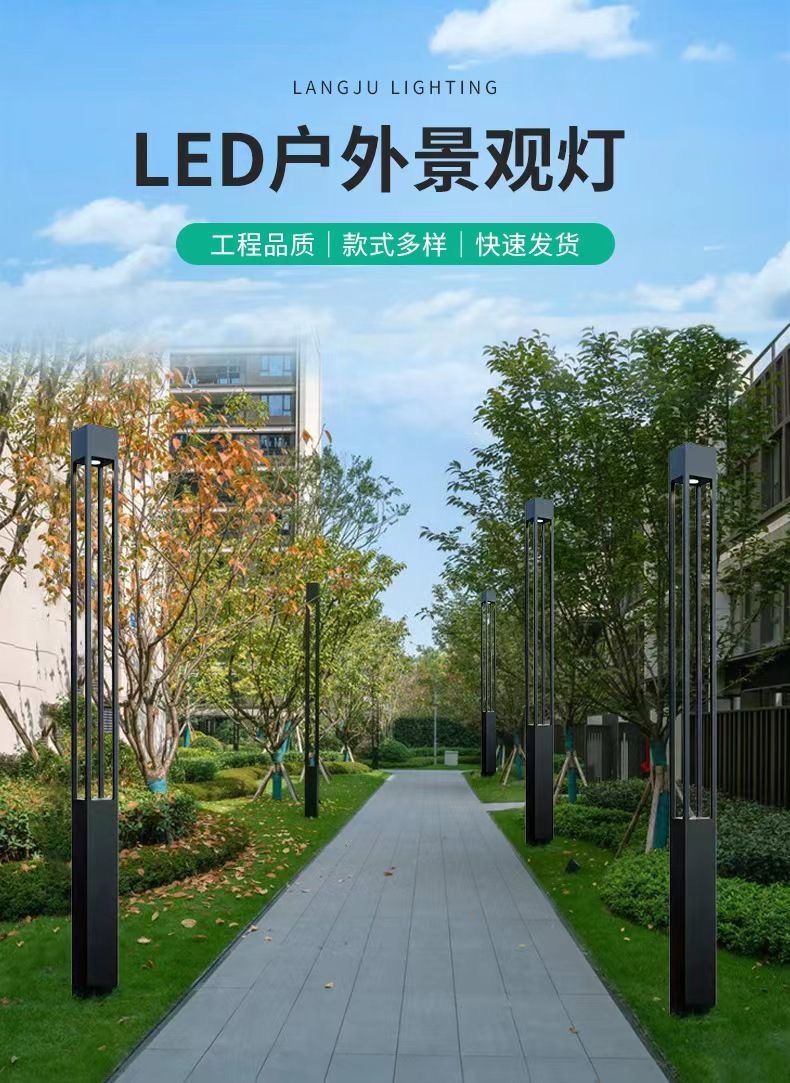 浙江环保节能 故障自诊断景观灯 高速服务区