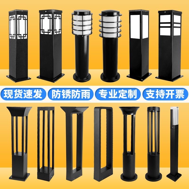 浙江耐高温 草坪灯 采购方案