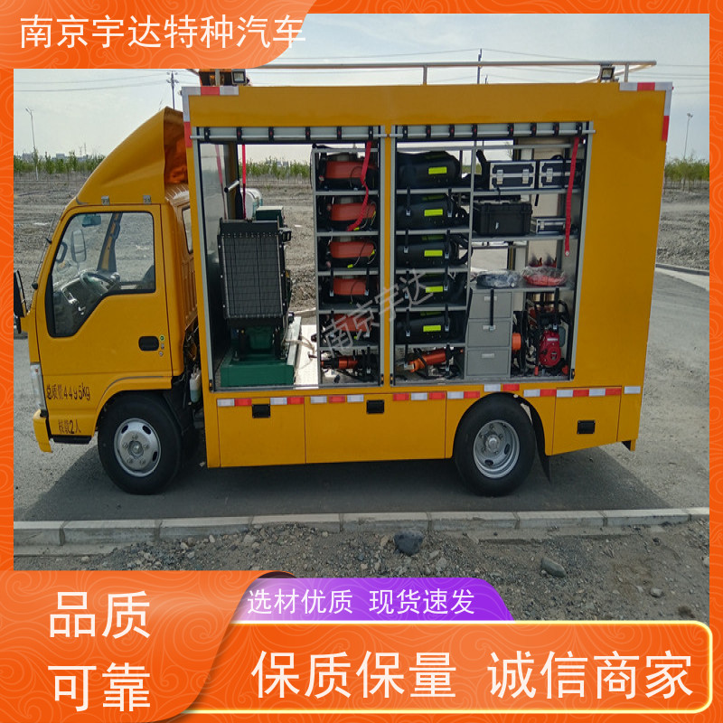 五十铃庆铃工程救险车底盘型号：QL1040BUHAY全国送货