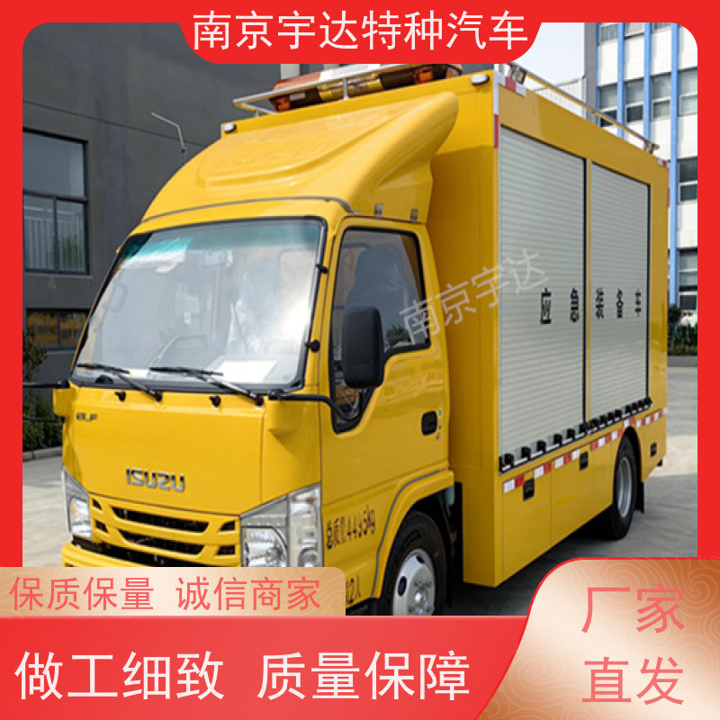 五十铃庆铃工程抢险车 移动电源车底盘型号：QL1040BUHAY包上户