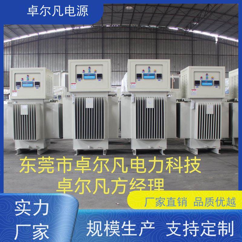 出口乌兹别克斯坦 稳压器2000KVA 卓尔凡电源 厂家供应