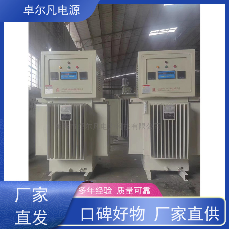 出口津巴布韦 380V/400V稳压器 卓尔凡电源 厂家供应