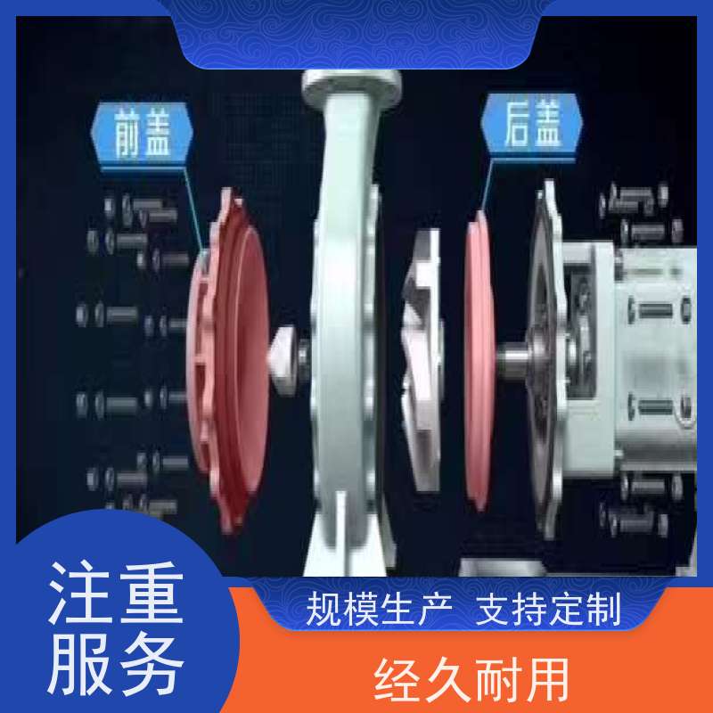 博耐 单端面机封改无泄漏 衬PVDF 无锡创明双膜片联轴器