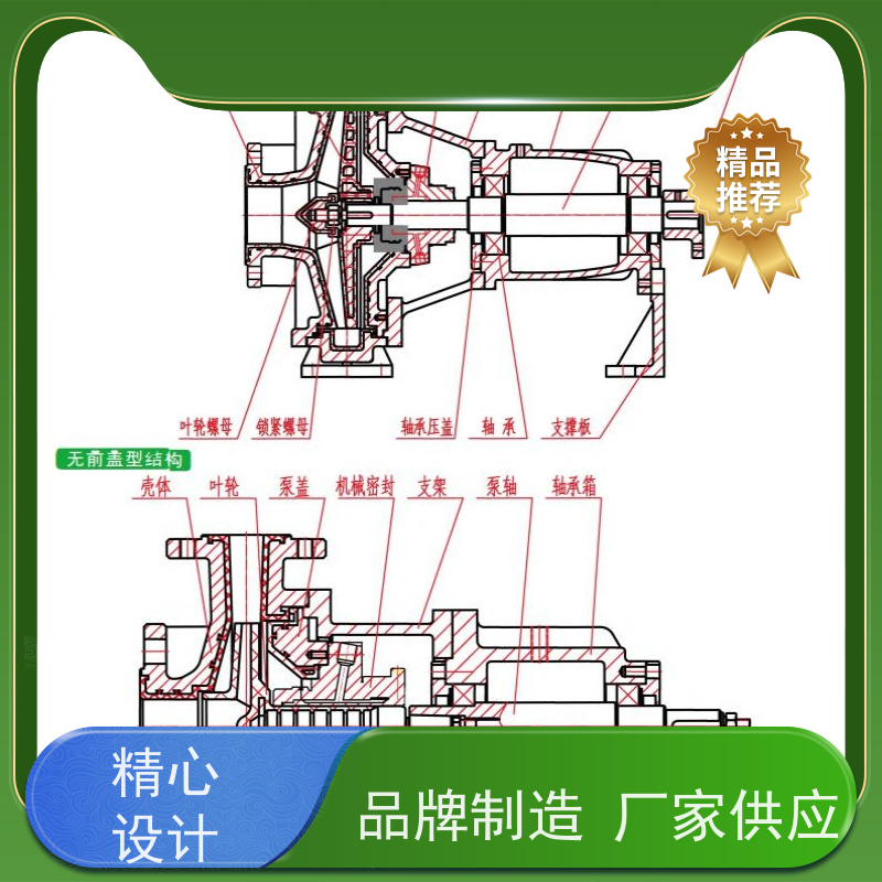 腾龙 耐腐耐磨料浆泵 衬碳纤维 180℃高温酸 品牌电机