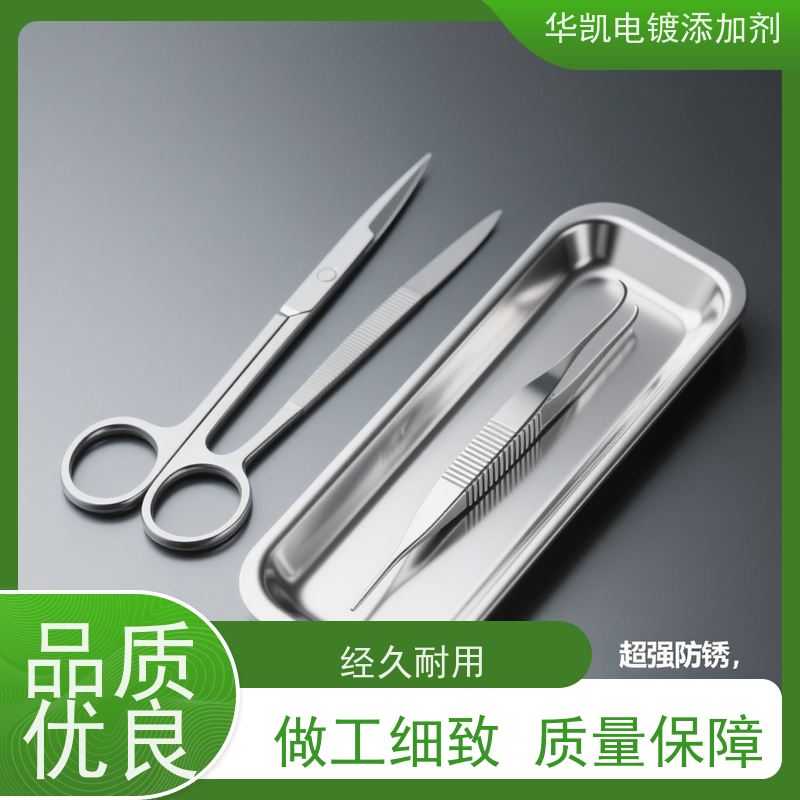 华凯 耐蚀镍添加剂 防海生物附着 汽车排气管耐高温腐蚀黑马