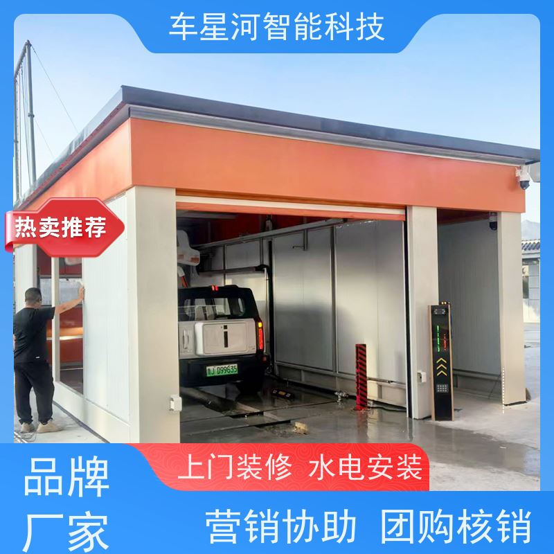 车星河 大货车洗车机 出口贸易送货到港 按月支付费用轻松无压力