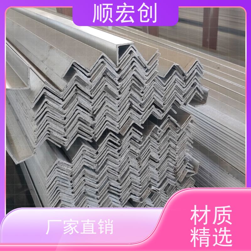 梅州冲孔角钢/热轧角铁生产厂家/支持定制