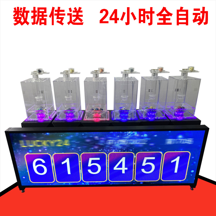 江西多功能搅珠机  5D幸运抽签大小转盘酒吧ktv餐桌柜台活动摇奖机多少钱