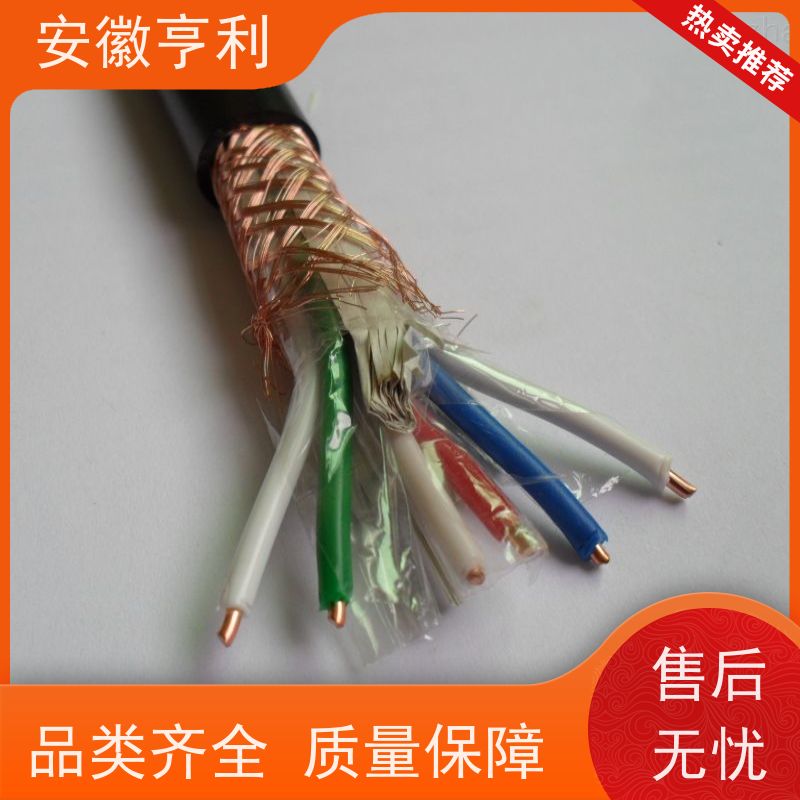 安徽亨利仪表电缆有限公司 23*1.5 无氧铜 屏蔽控制电缆