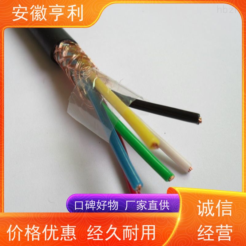 安徽亨利仪表电缆有限公司 性能稳定 支持定制 19*1.5