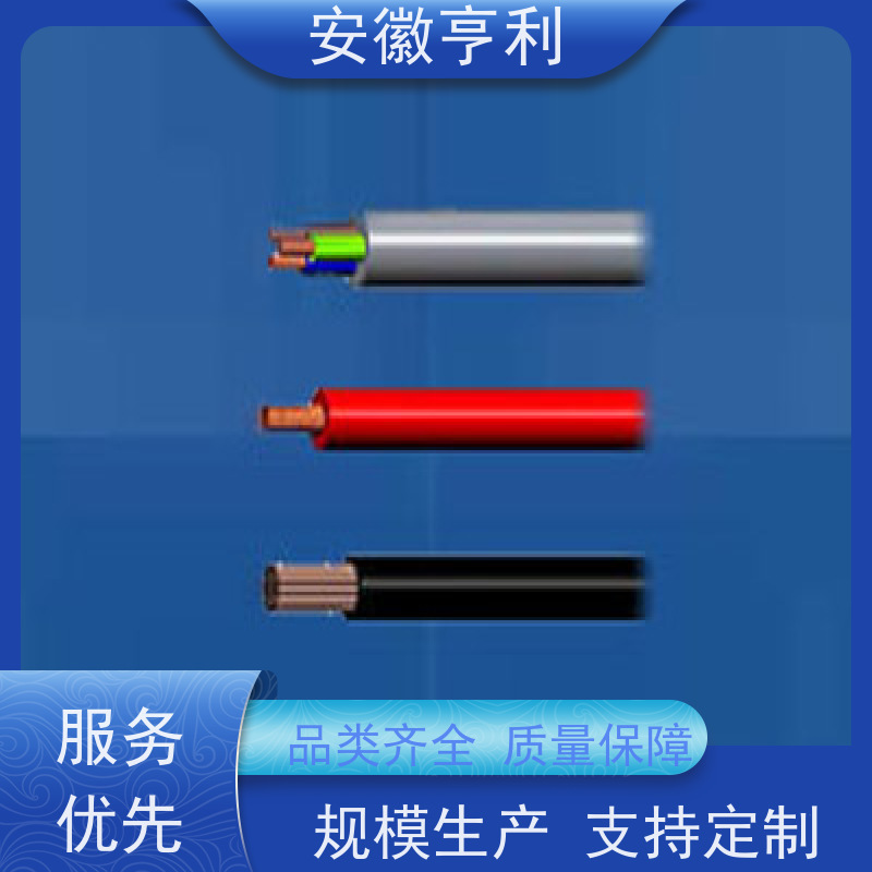 安徽亨利仪表电缆有限公司 4*1.5 电阻合格 监控信号线