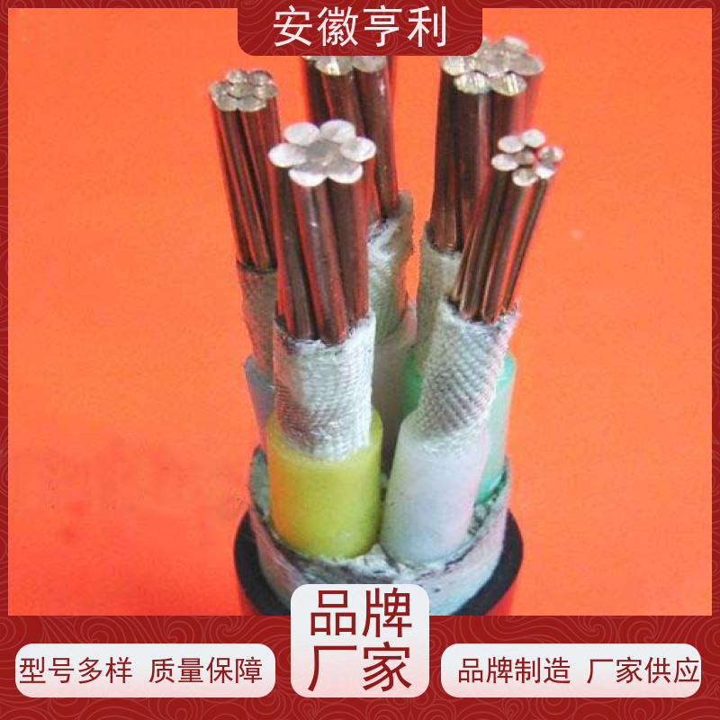安徽亨利仪表电缆有限公司 13*1.5 信号传输 本安控制电缆
