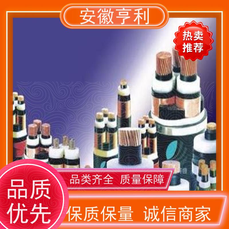 安徽亨利仪表电缆有限公司 18*1.5 额定电压 铜丝编织