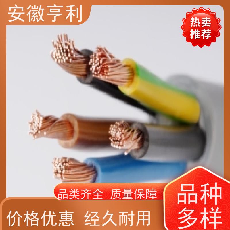 安徽亨利仪表电缆有限公司 2*1.5 电阻合格 监控信号线