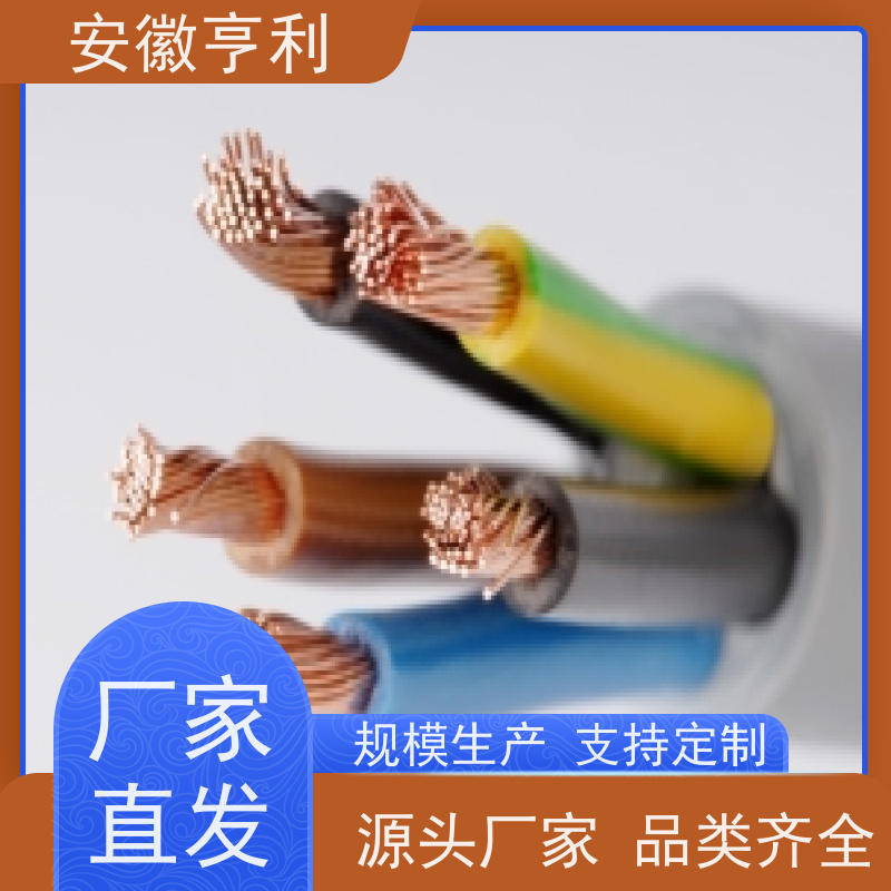 安徽亨利仪表电缆有限公司 性能稳定 仪表信号控制电缆 22*1.5
