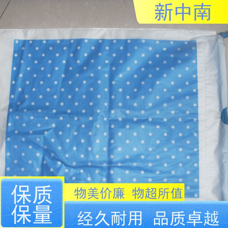 新中南塑胶 方底塑料袋定制 质量保障 珍珠棉正方形四方袋 家具沙发