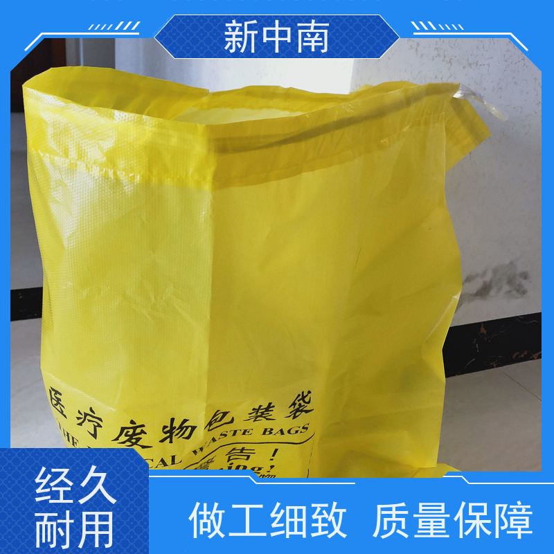 新中南塑胶 机器设备 防尘防潮 全国发货 透明四方袋