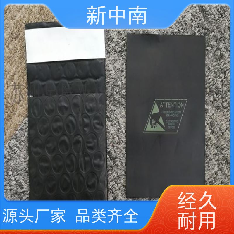 防尘耐刺穿 新中南塑胶 电子显卡密封袋厂家定制 防静电覆膜气泡袋