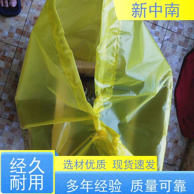 新中南塑胶 家具沙发 超大防尘防潮 定做厂家 气泡四方袋