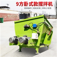 养牛场饲草料拌料机 9立方单轴拌草机 固定直连式搅料机