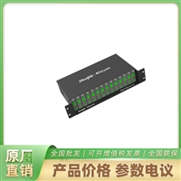   RG-FCR14 V2 锐捷14槽光纤收发器机架