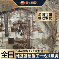 新疆工法桩厂家联系地址 联系电话上海天铂