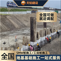 天津工法桩厂家联系地址 联系电话上海天铂