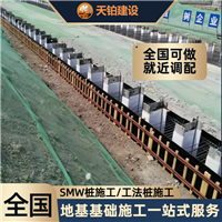 江西工字形型钢厂家联系地址 联系电话上海天铂