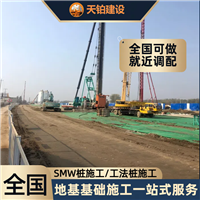 江西工法桩厂家联系地址 联系电话上海天铂