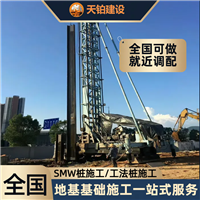 吉林工法桩厂家联系地址 联系电话上海天铂