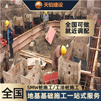 安徽工字形型钢厂家联系地址 联系电话上海天铂