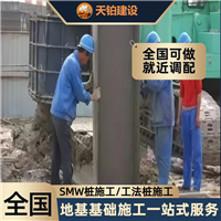 湖北工法桩厂家联系地址 联系电话上海天铂