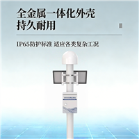 GNSS λ�Ƽ��վ  GNSS λ�Ƽ���豸  ����GNSS λ�Ƽ��վ 