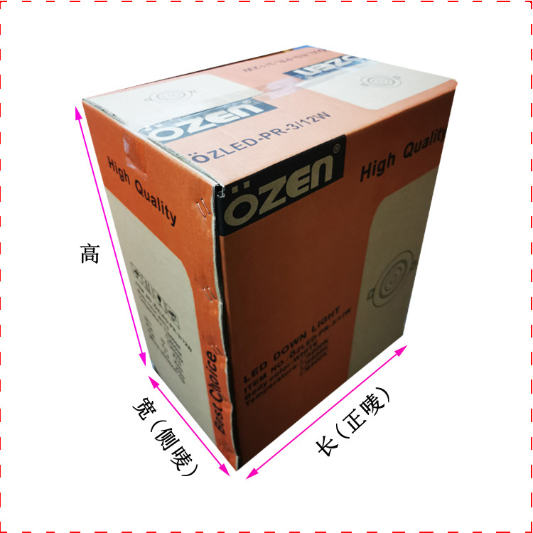 中山市防撞周转纸箱厂家