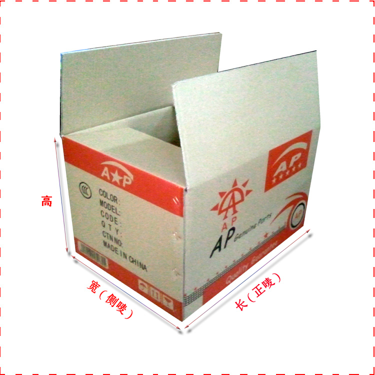 江门市运输方便加强纸箱订做价格