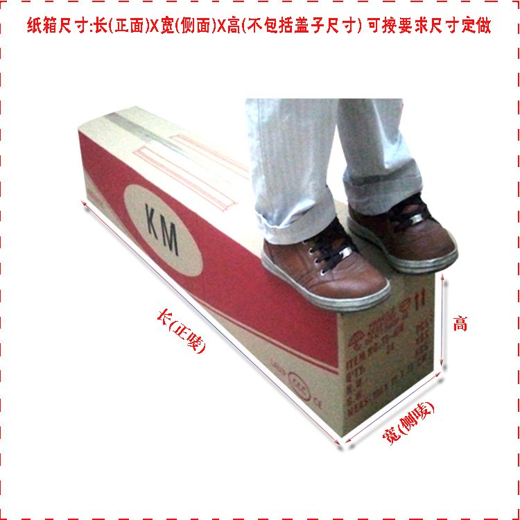 中山市小榄加硬服饰纸箱厂家