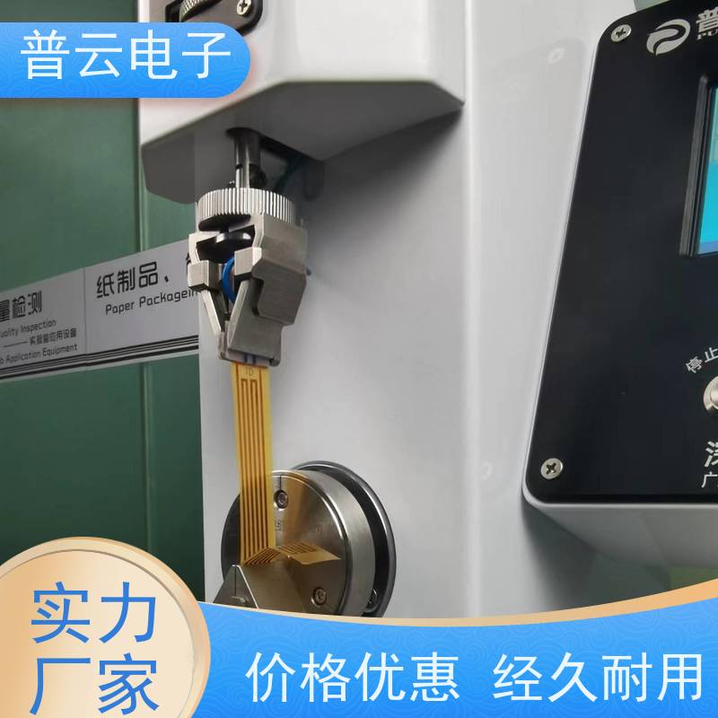 耐折疲劳试验机 纸张塑料铜箔纤维皮革布料耐折度仪 厂家直供