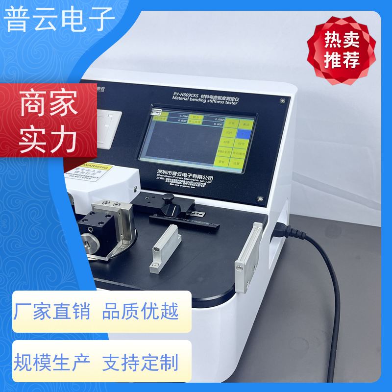 线材柔软度测试仪 弯曲性能测试机 准确度高