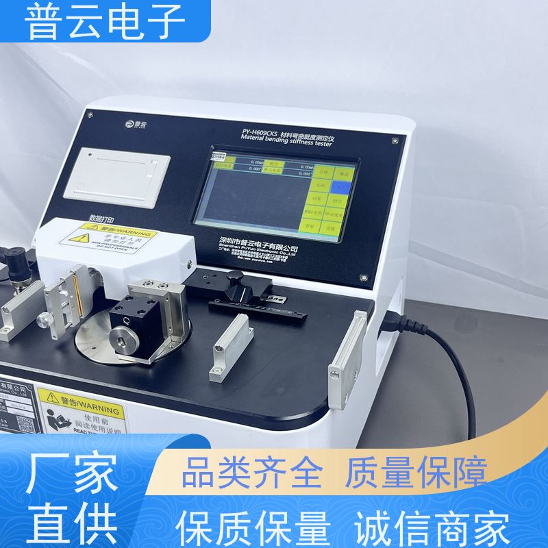 线材软硬度试验仪 电子线材抗弯折测定仪
