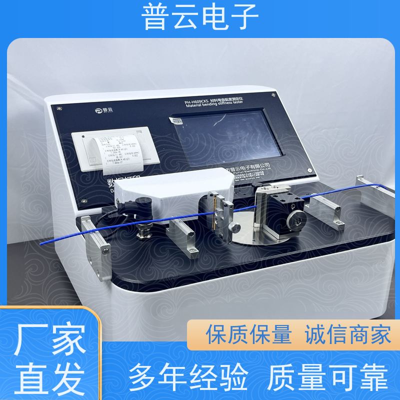 线材柔软度试验仪 弯曲性能测试机  材料柔韧度检测