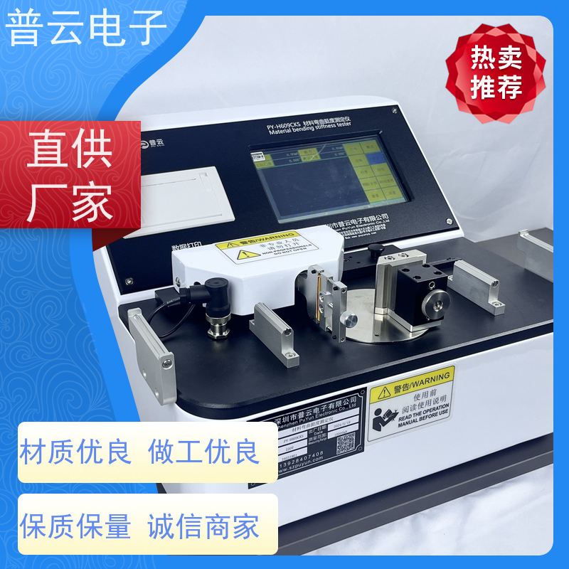 线材柔软度试验仪 弯曲性能试验仪 准确度高