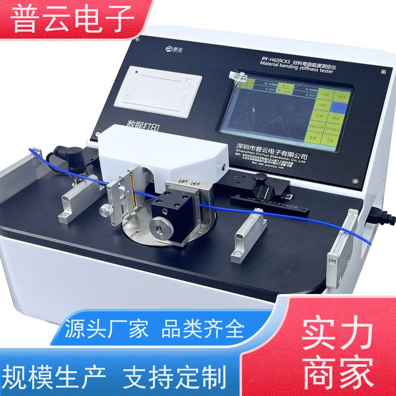 线材柔软度检测仪 弯曲性能测定仪