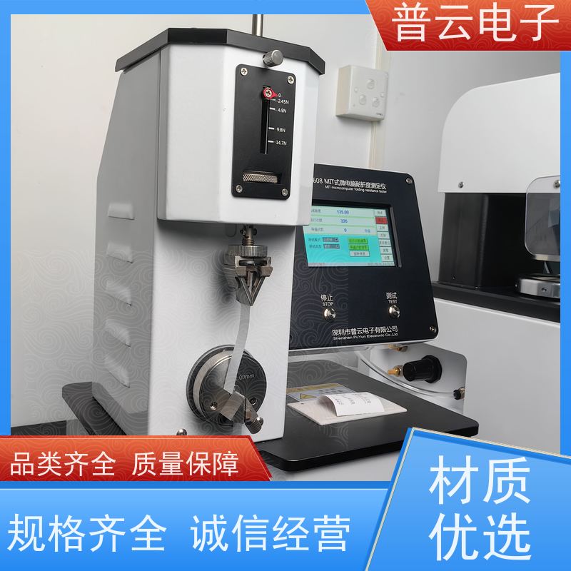 皮革耐折度测试仪 纸张塑料铜箔纤维皮革布料耐折度仪 准确度高