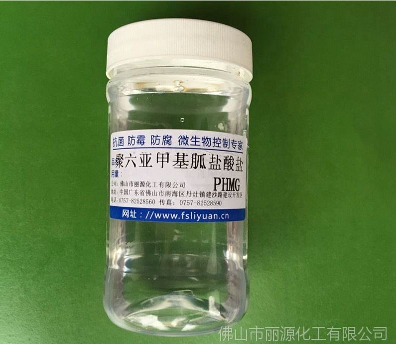 杀菌剂 涂料杀菌剂 BIT杀菌剂 可提供样品